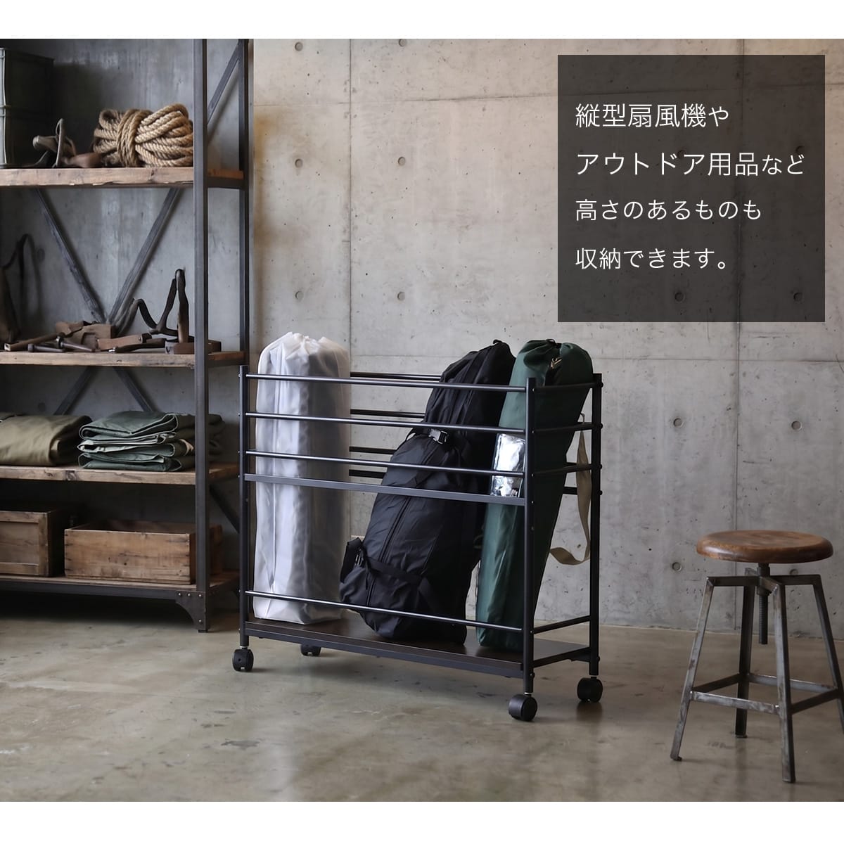 収納ワゴン【幅24㎝｜40㎝】 ルアナ