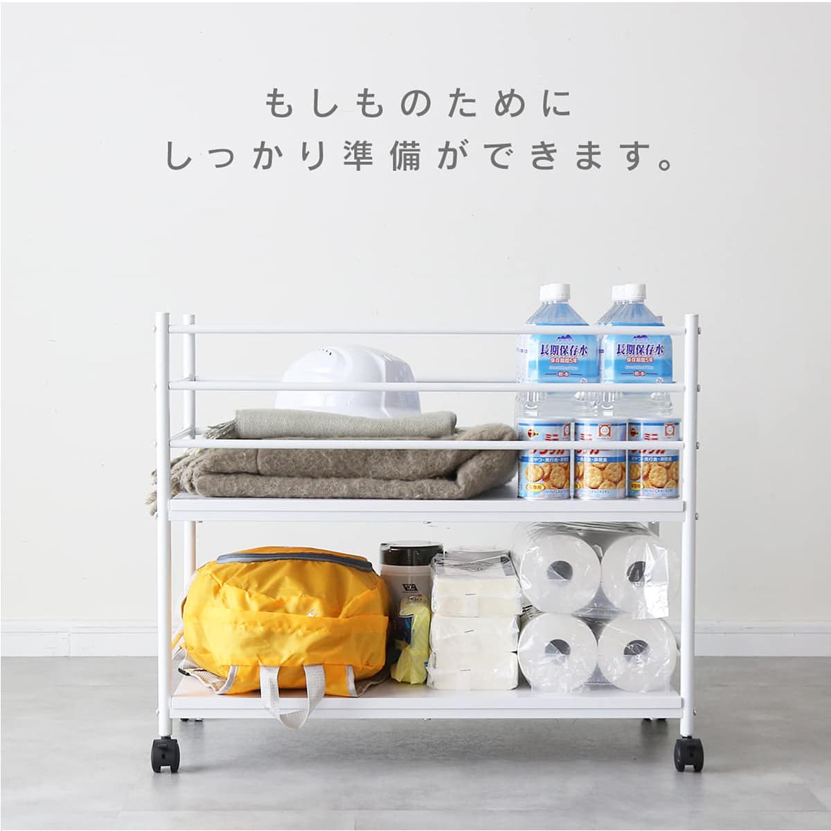 収納ワゴン【幅24㎝｜40㎝】 ルアナ