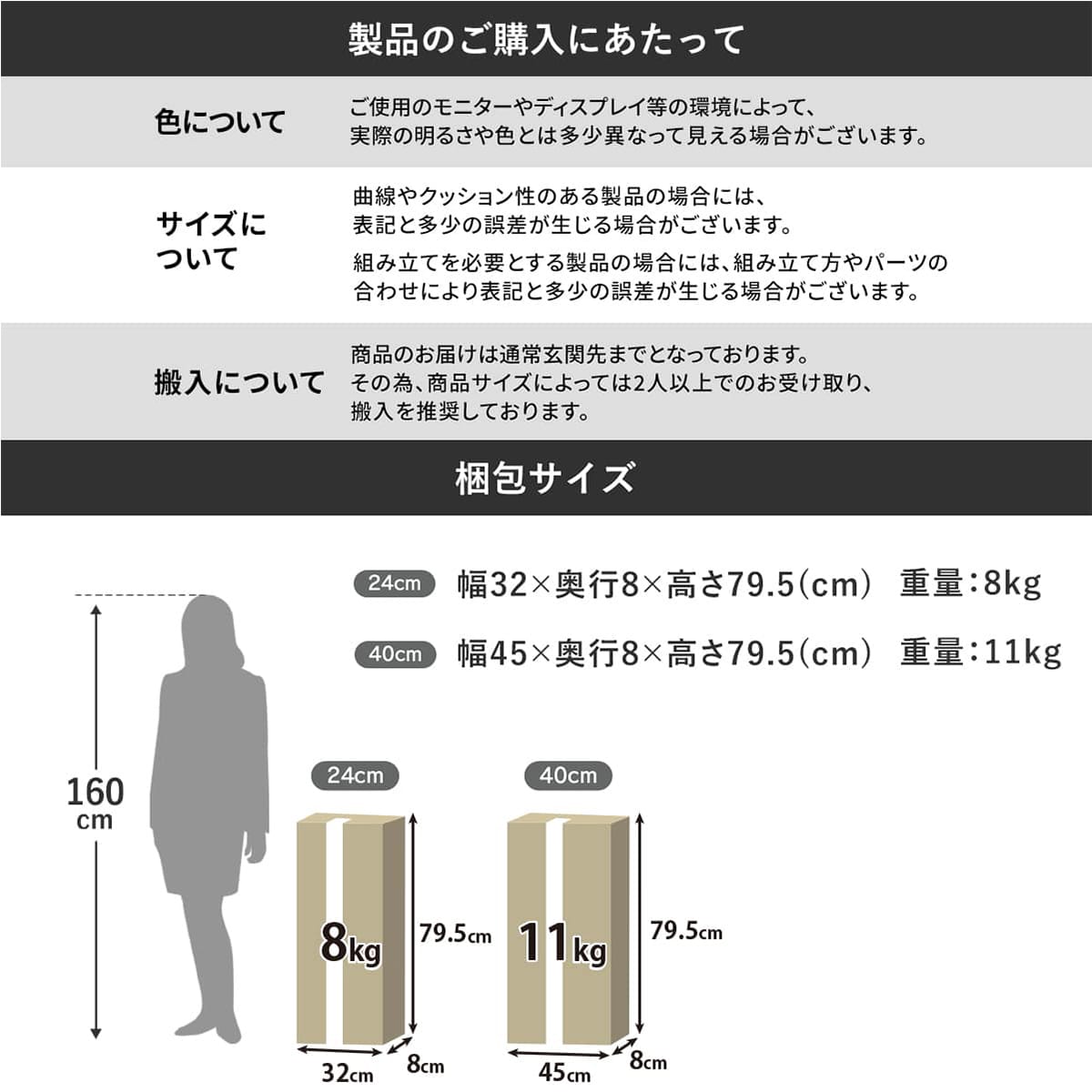 収納ワゴン【幅24㎝｜40㎝】 ルアナ