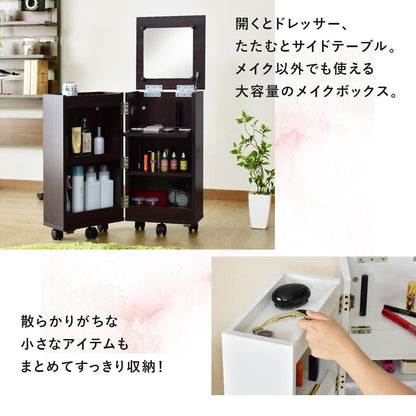 【幅30.5】ドレッサー  ルーシー