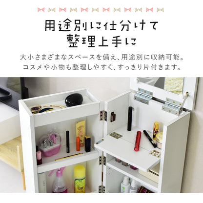 【幅30.5】ドレッサー  ルーシー