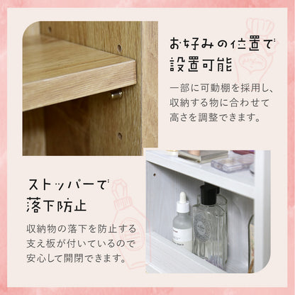 【幅30.5】ドレッサー  ルーシー