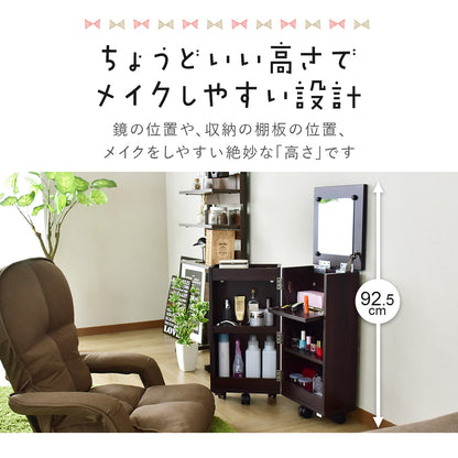 【幅30.5】ドレッサー  ルーシー