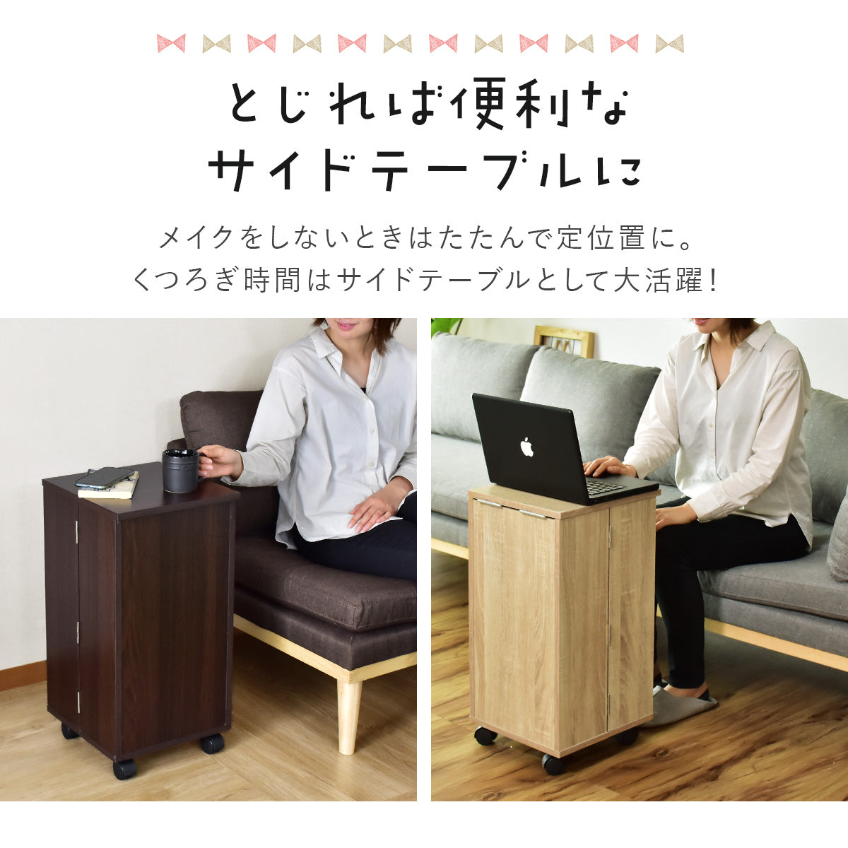 【幅30.5】ドレッサー  ルーシー