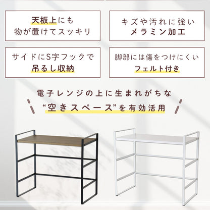 レンジボード ルラ