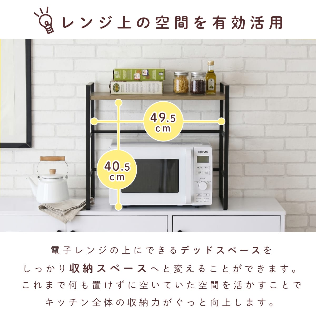 レンジボード ルラ