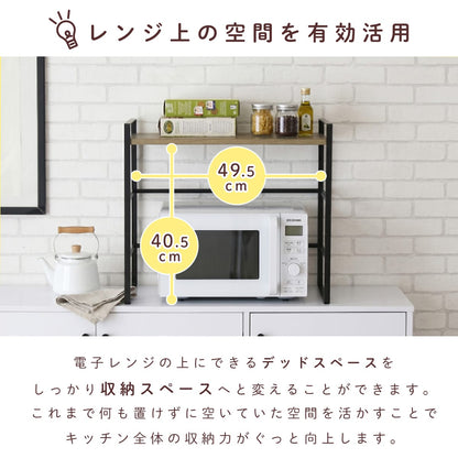 レンジボード ルラ
