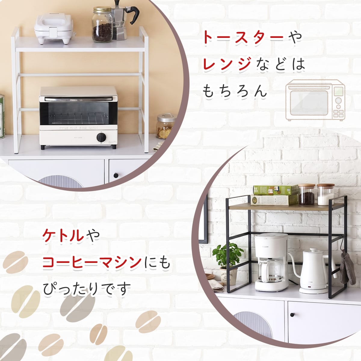 レンジボード ルラ