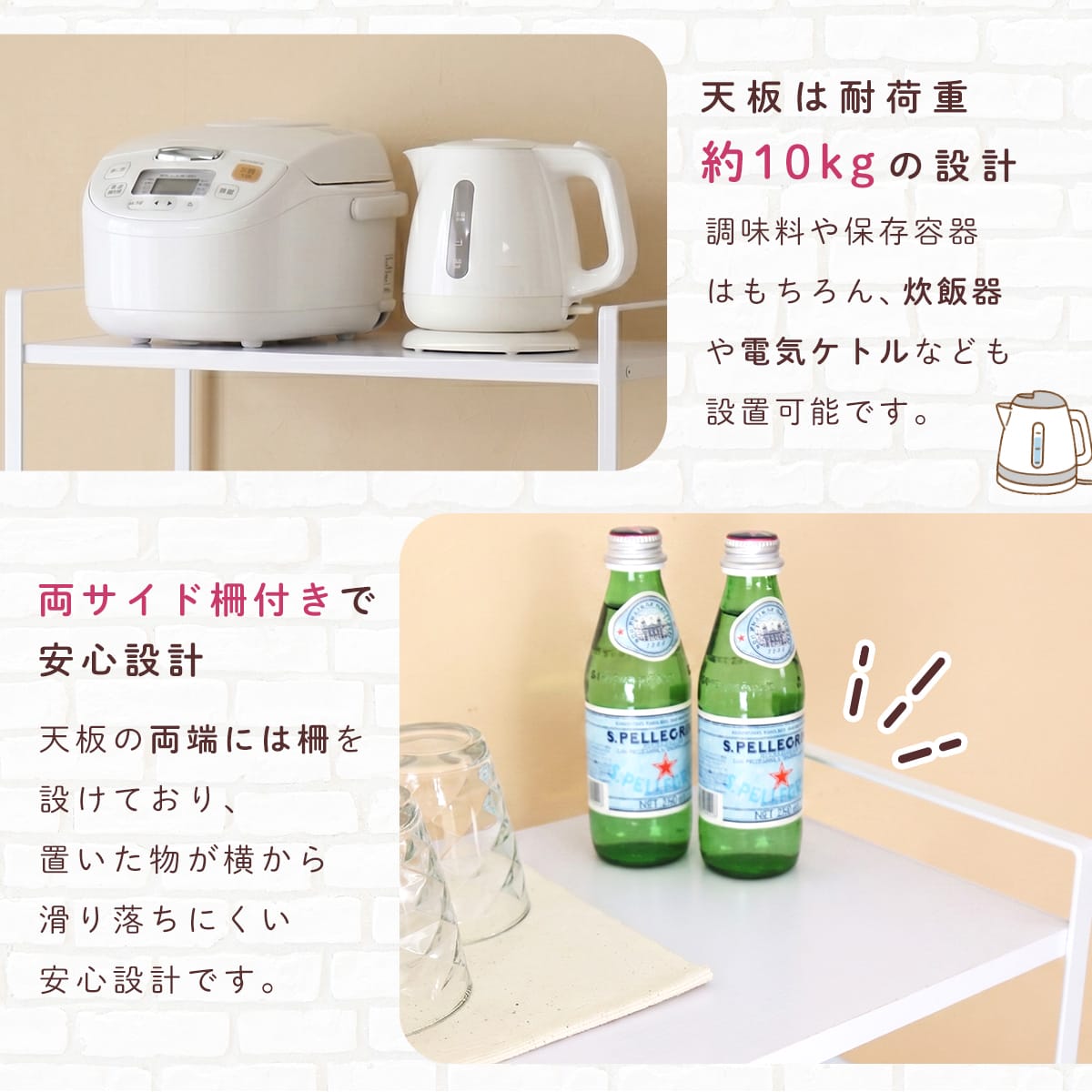 レンジボード ルラ