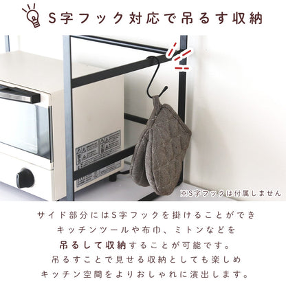 レンジボード ルラ
