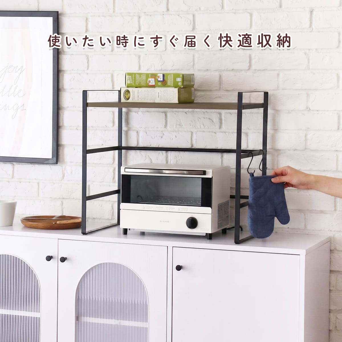 レンジボード ルラ