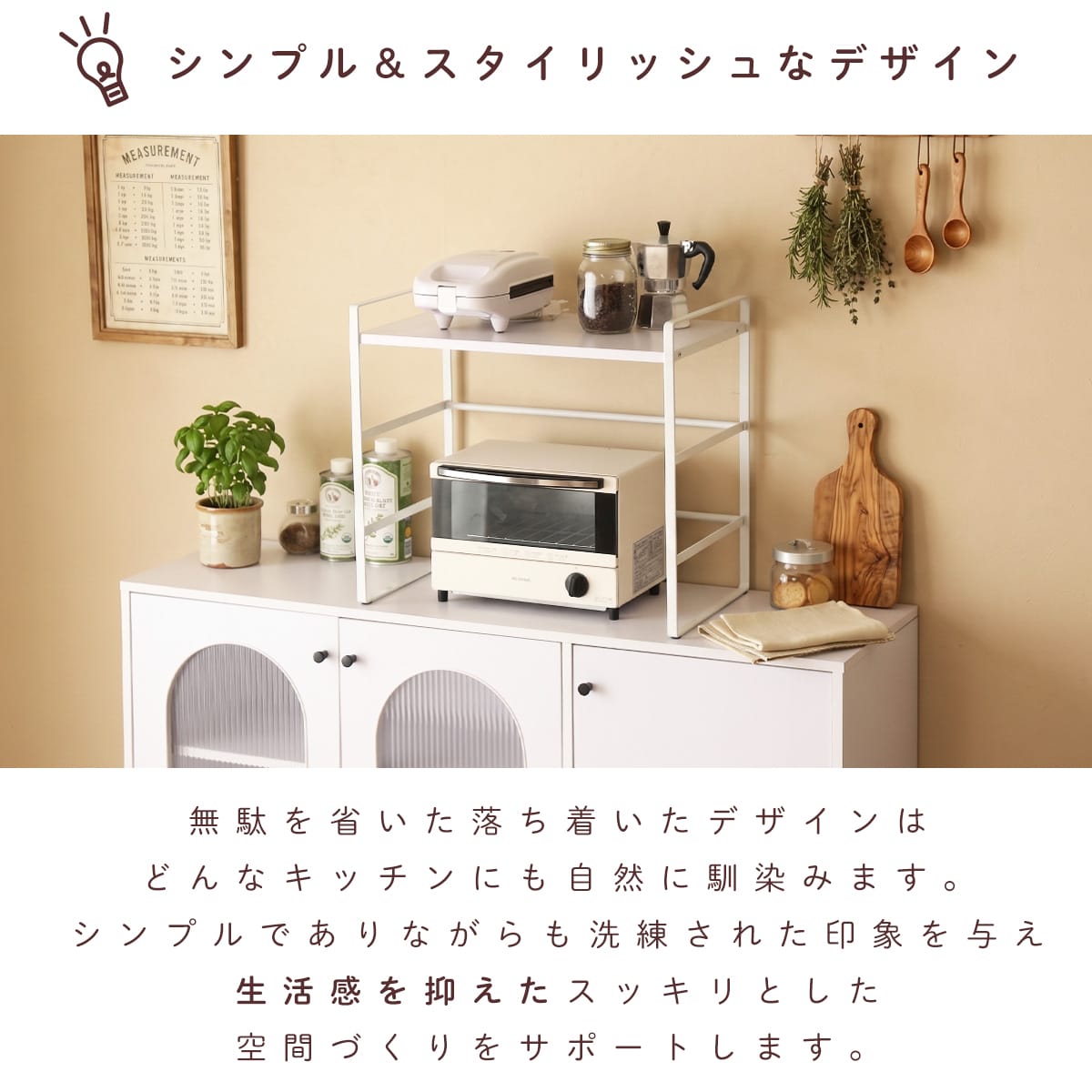レンジボード ルラ