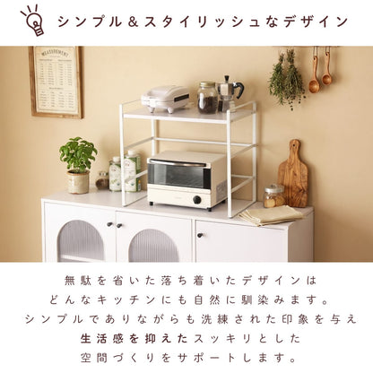 レンジボード ルラ