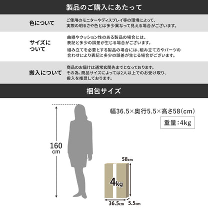 レンジボード ルラ