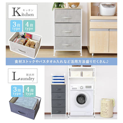 布製チェスト ルル2段