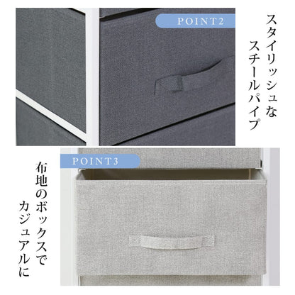 布製チェスト ルル2段