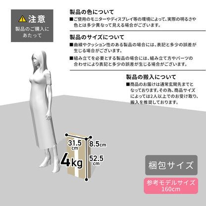 布製チェスト ルル2段