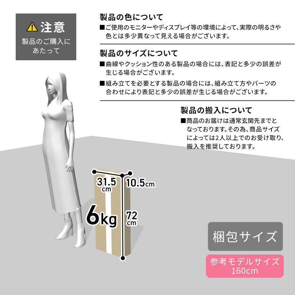 布製チェスト ルル3段