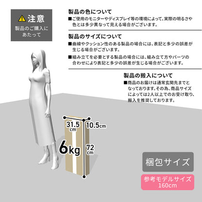 布製チェスト ルル3段
