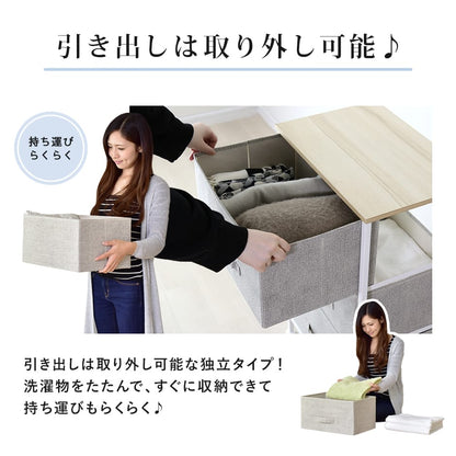 布製チェスト ルル4段