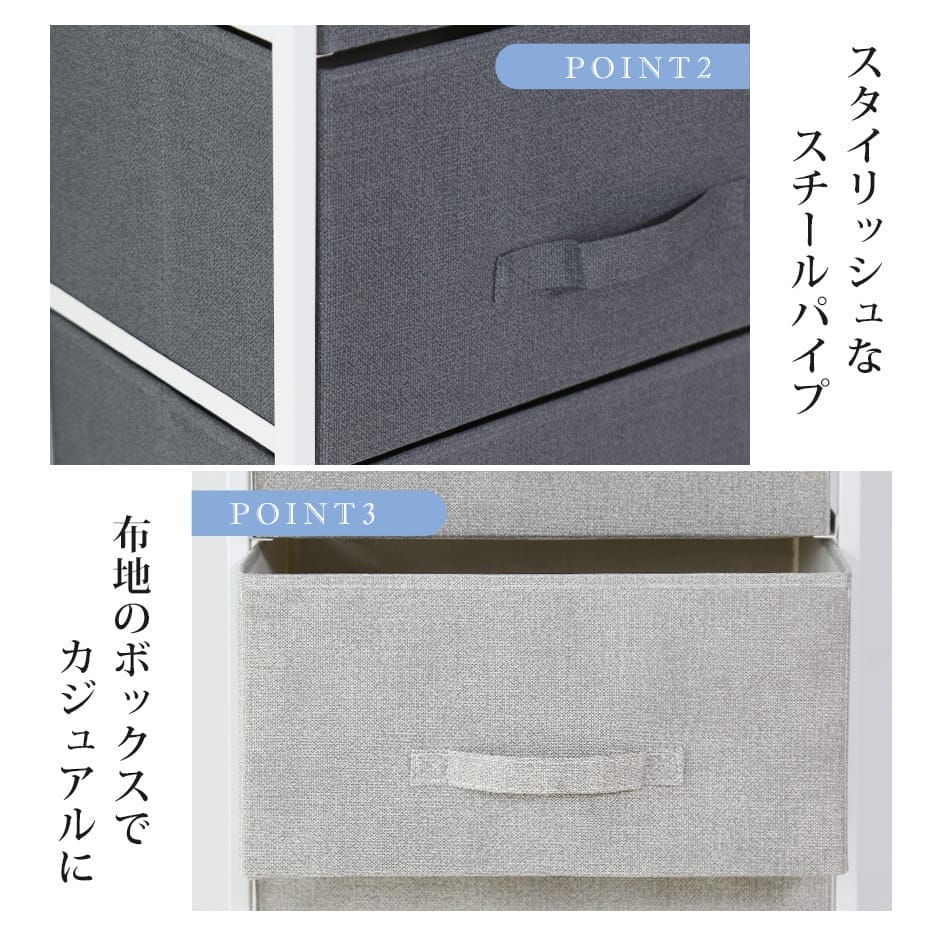 布製チェスト ルル4段