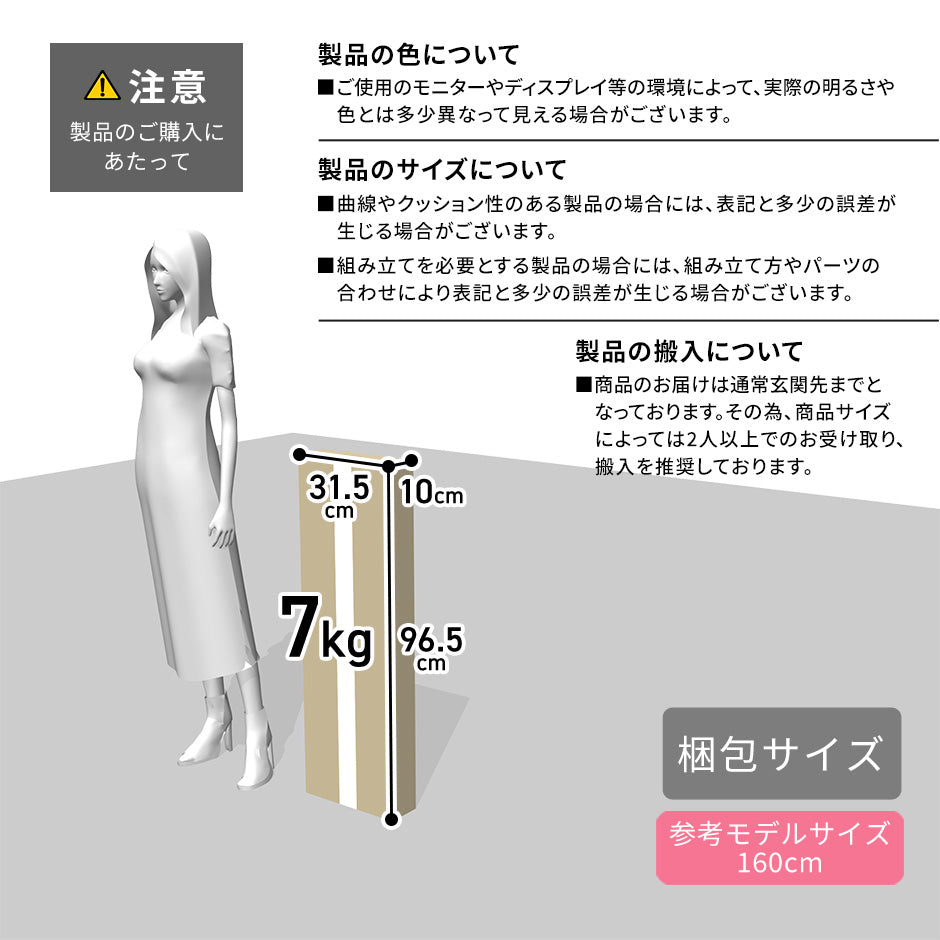 布製チェスト ルル4段