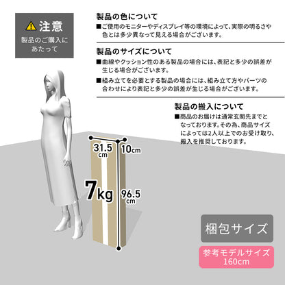 布製チェスト ルル4段