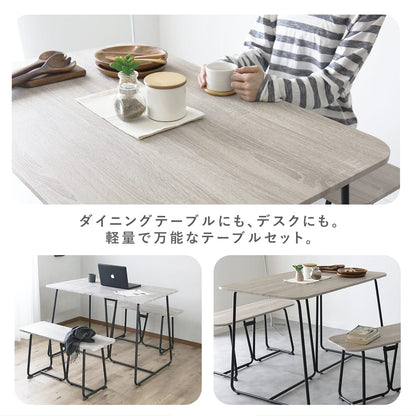 ダイニング3点セット ルミス3点セット