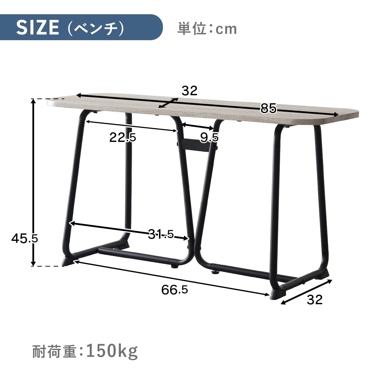 ダイニング3点セット ルミス3点セット