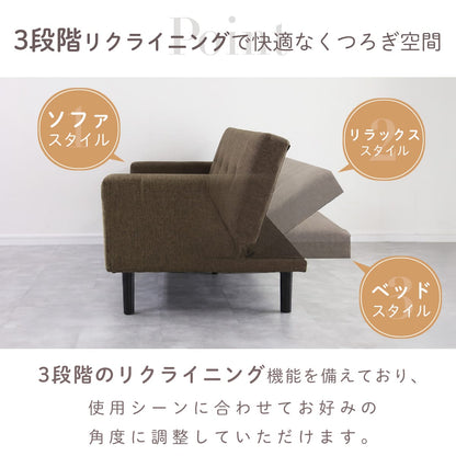 ソファベッド リュミス
