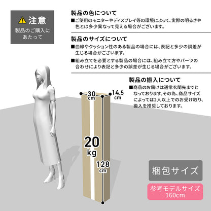 ベッドフレーム ルンフェルハイSD