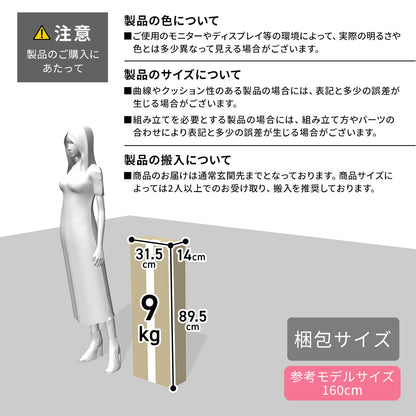 チェスト ルピア