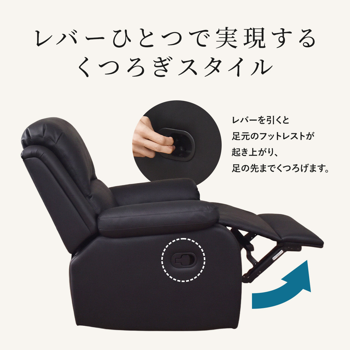 リクライニングチェア リクライナー