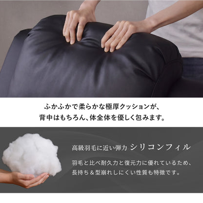 リクライニングチェア リクライナー