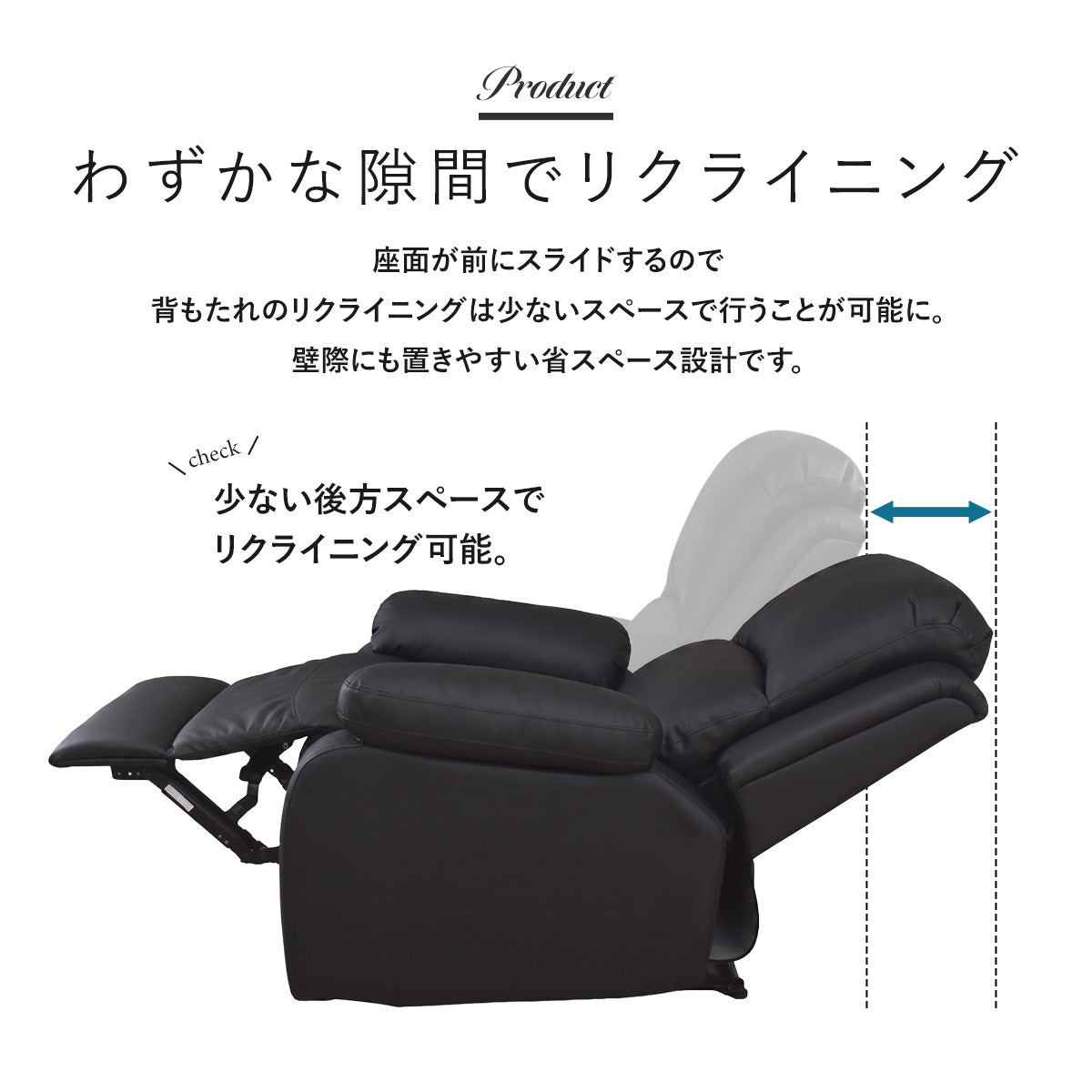 リクライニングチェア リクライナー