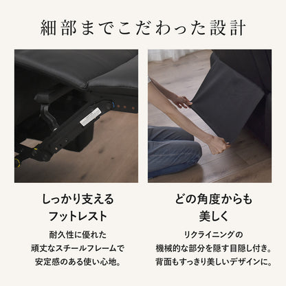 リクライニングチェア リクライナー