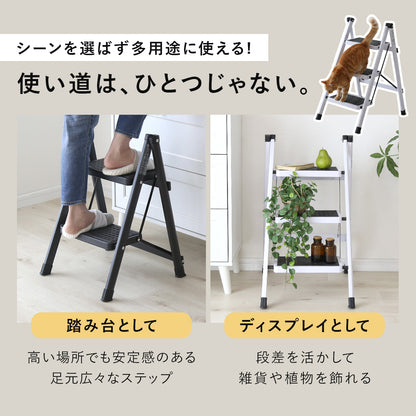 折りたためる踏み台 【2段｜3段】ライトン