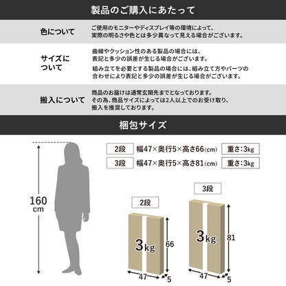 折りたためる踏み台 【2段｜3段】ライトン