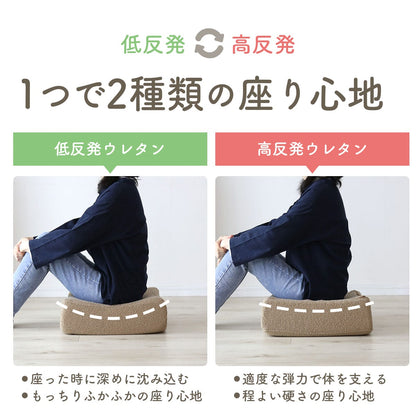 低＆高反発クッション マカロン