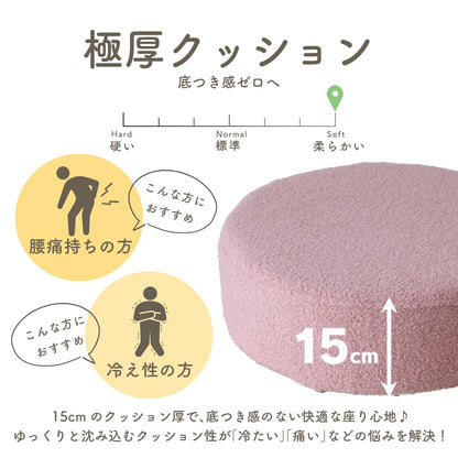 低＆高反発クッション マカロン