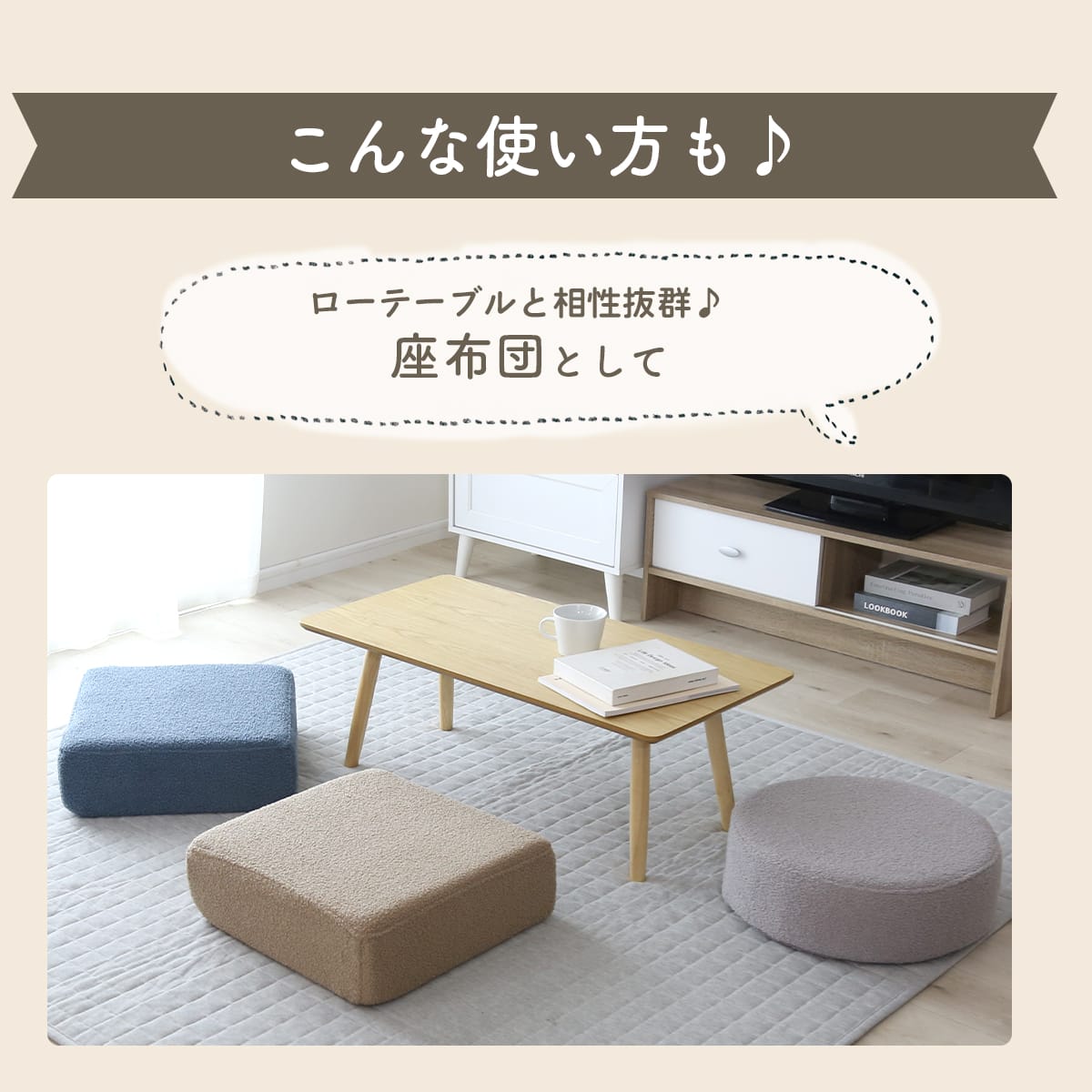 低＆高反発クッション マカロン