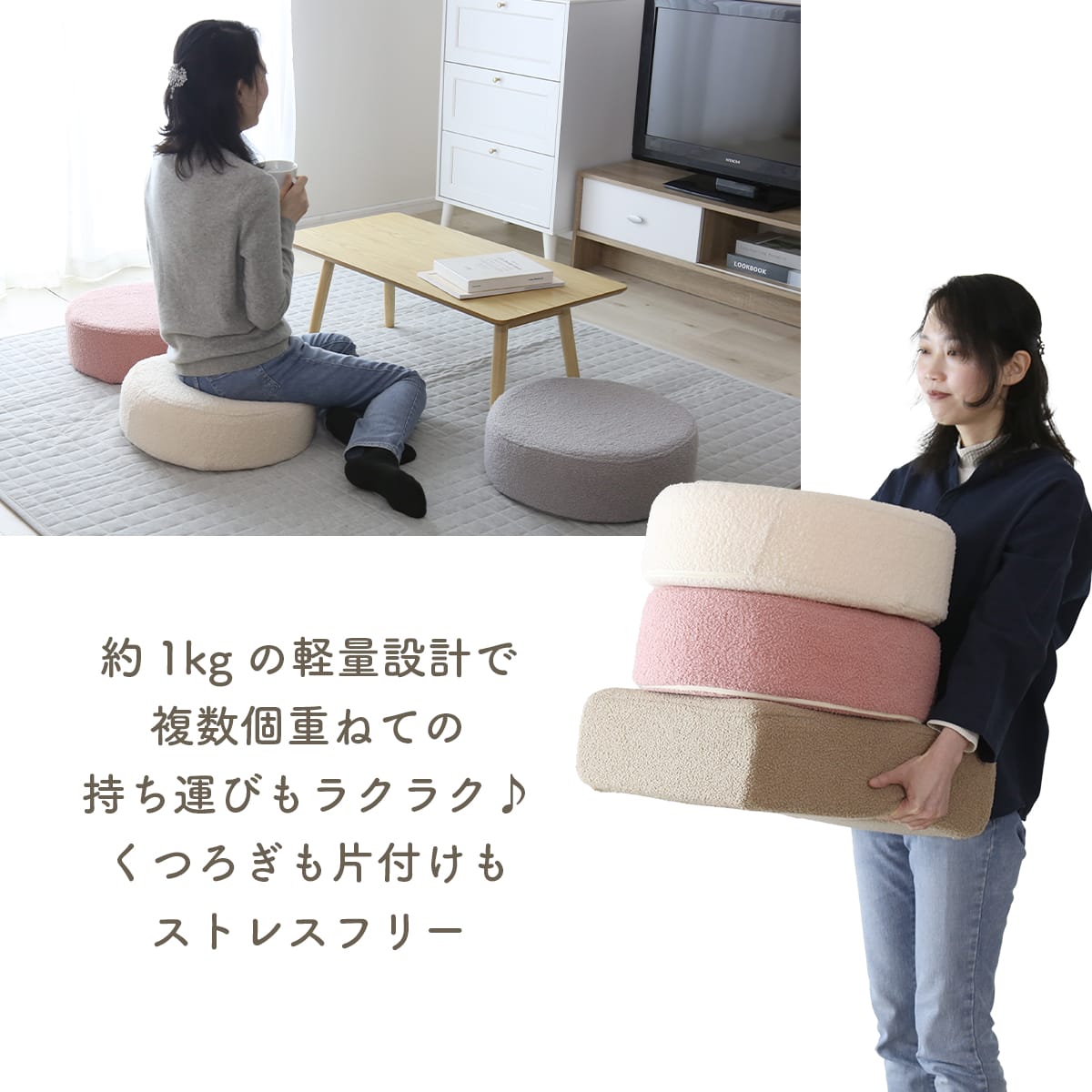 低＆高反発クッション マカロン