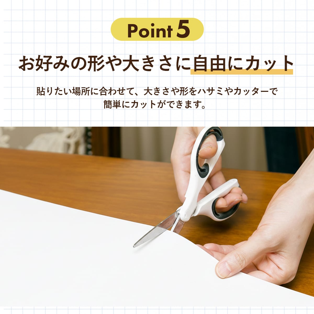 マグネットがくっつくシート 【20×30㎝｜30×40㎝】