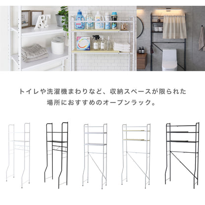 【幅60】トイレラック マヒナ｜マヒナ伸縮