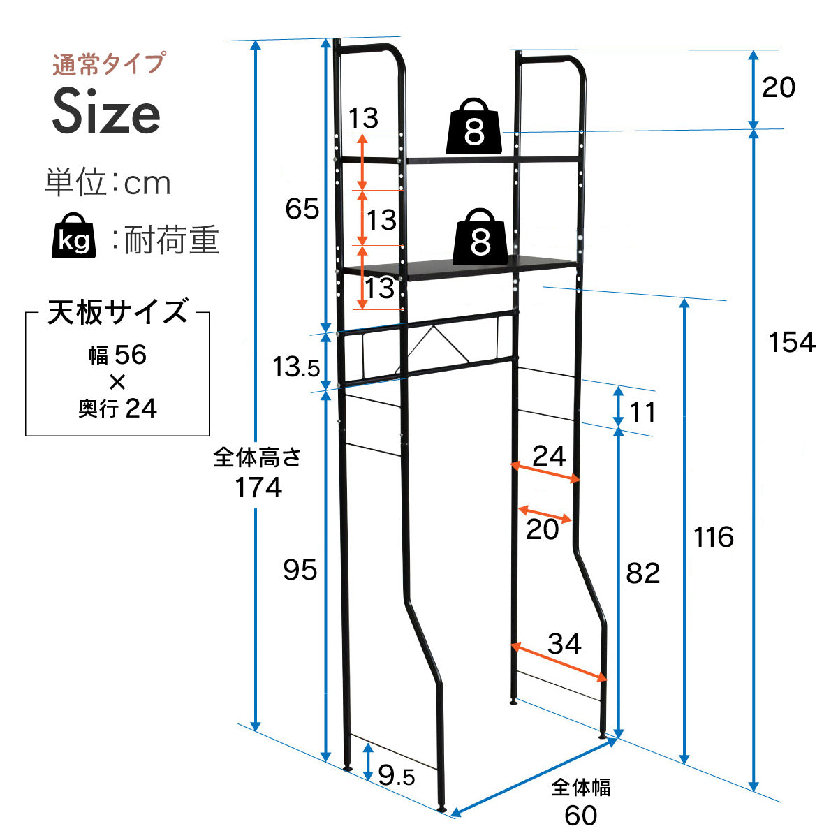【幅60】トイレラック マヒナ｜マヒナ伸縮