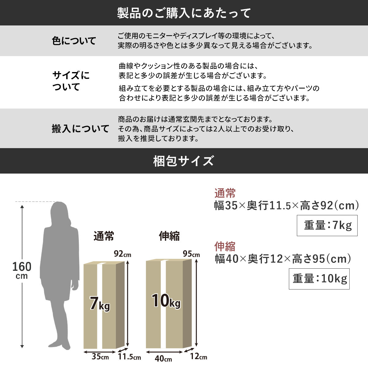 【幅60】トイレラック マヒナ｜マヒナ伸縮
