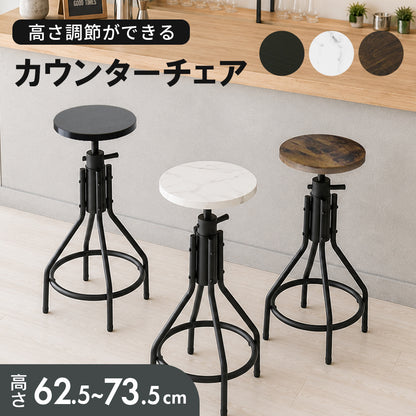 カウンターチェア クルバ