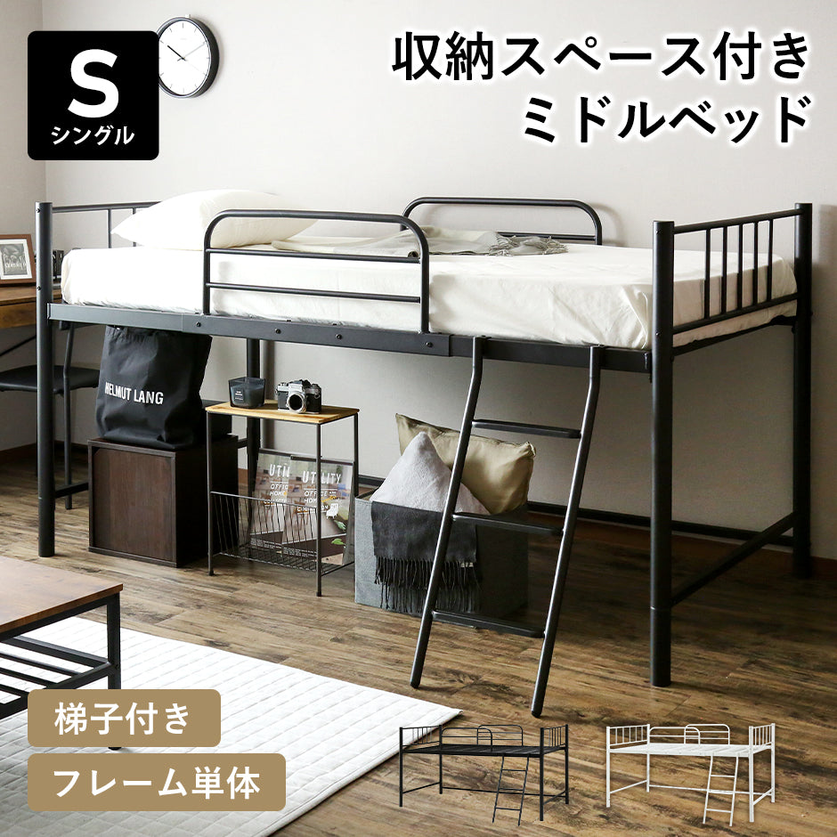 【幅200】ロフトベッド リガート