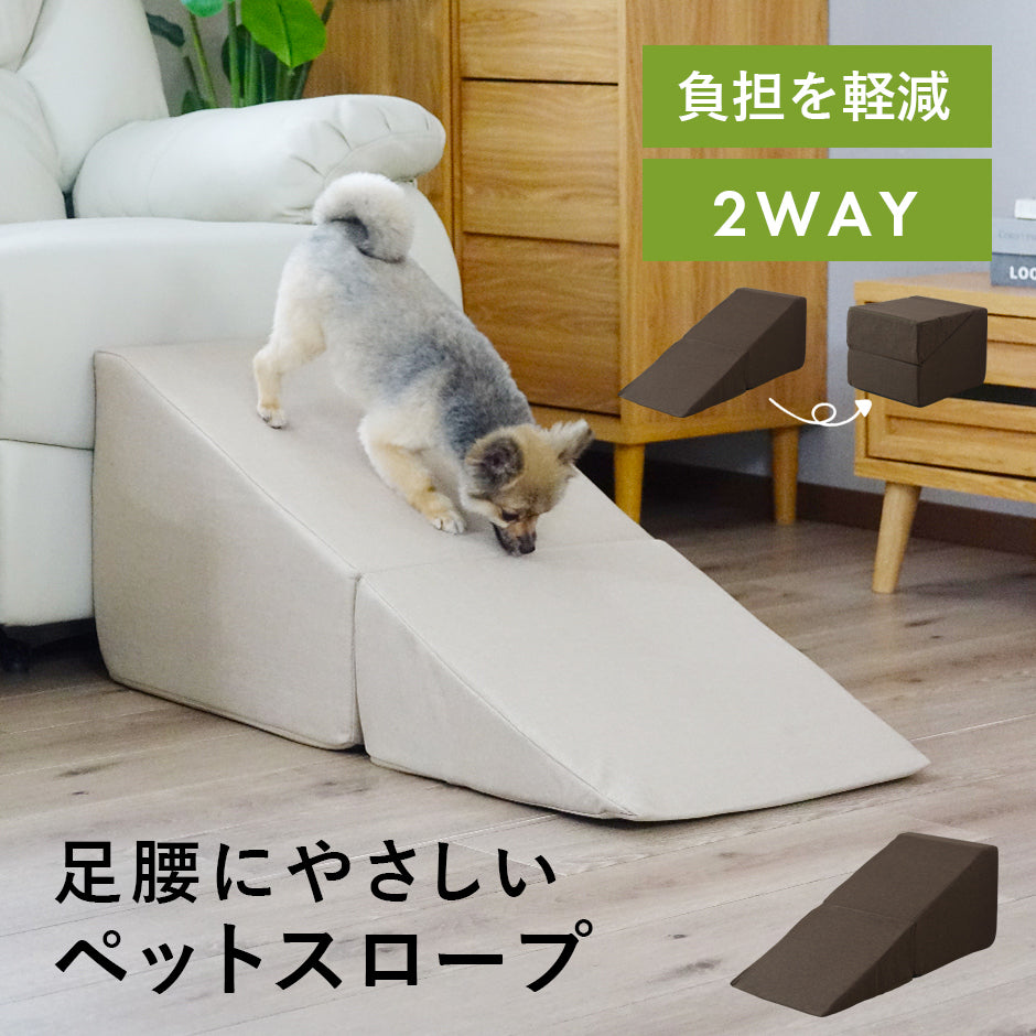 ペットステップ エギム