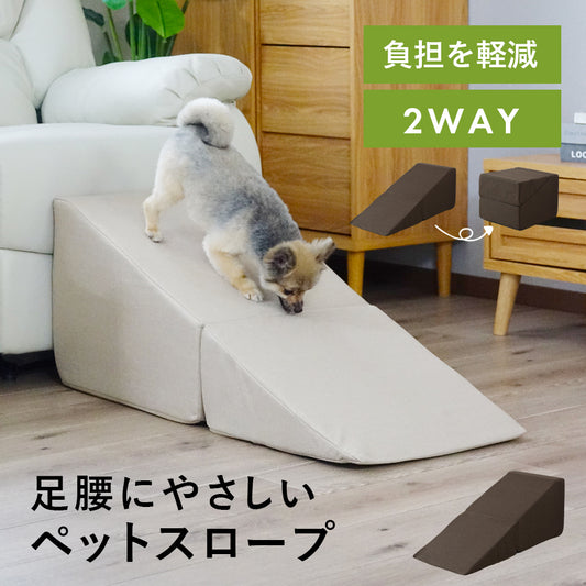 ペットステップ エギム